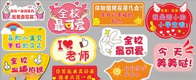 拍照手舉牌