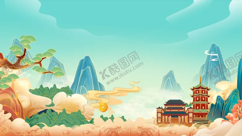 编号：13987504060110068866【酷图网】源文件下载-国潮山水