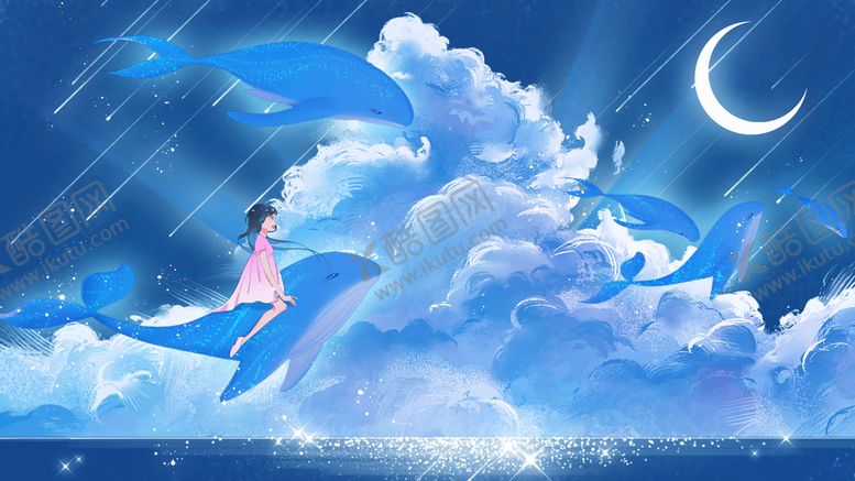 编号：29132110181531582368【酷图网】源文件下载-梦幻插画