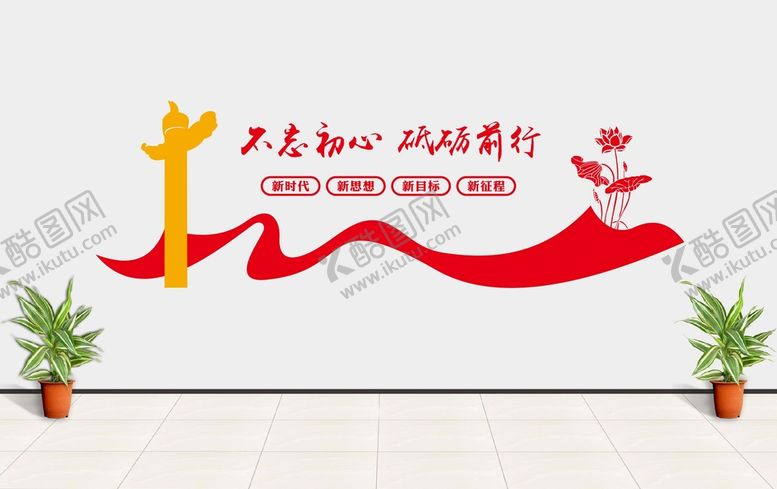编号：13985001281834013945【酷图网】源文件下载-党建形象墙