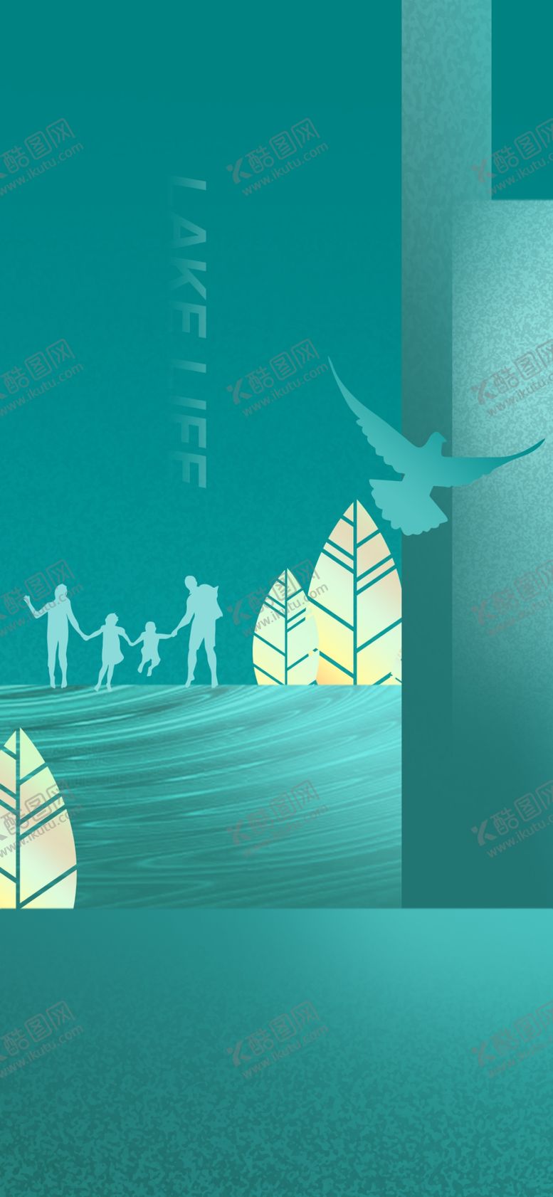 编号：10099411020324524557【酷图网】源文件下载-湖居价值点海报