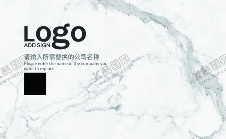 编号：67954412131845409301【酷图网】源文件下载-大理石纹装修建材名片