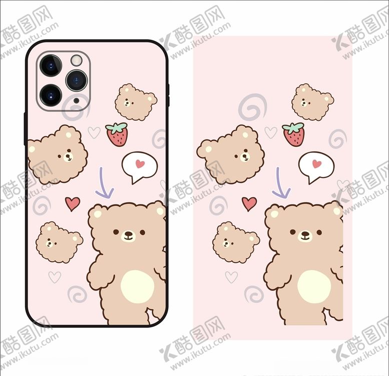 编号：42175810101126281691【酷图网】源文件下载-粉色熊