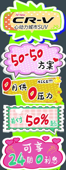 4S店展厅异形卡通立牌