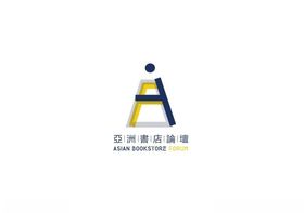 亚洲青年论坛