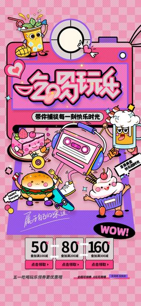蛋糕甜点美食