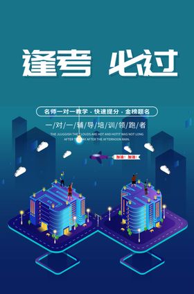 辅导教育培训名片黄色简约