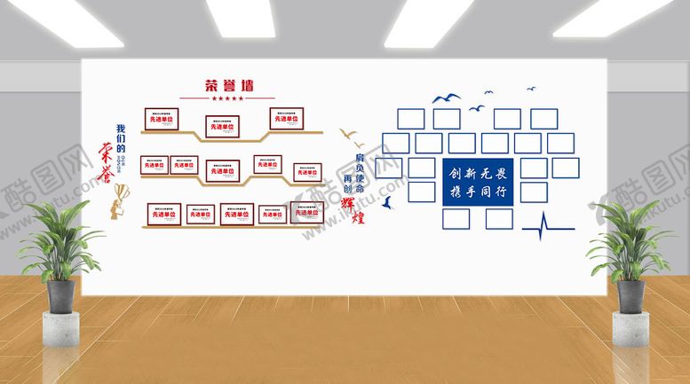 编号：82019509201439228620【酷图网】源文件下载-员工风采荣誉墙
