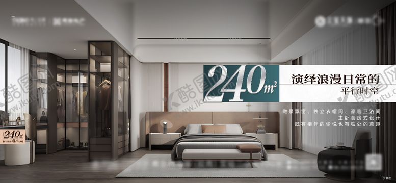 编号：94724504161423585096【酷图网】源文件下载-平层刷屏