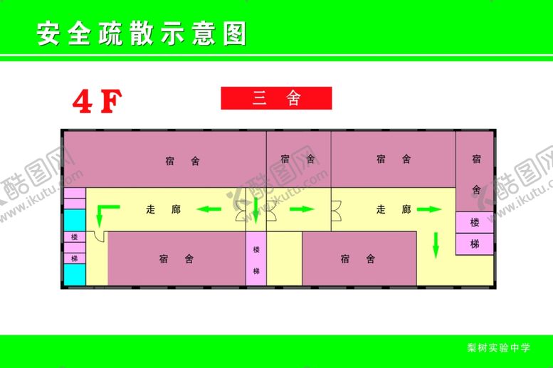 编号：50440609250514118083【酷图网】源文件下载-平面图