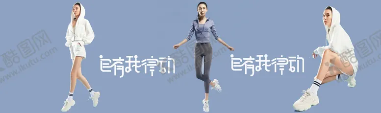 编号：29408109121447290976【酷图网】源文件下载-女鞋 运动鞋