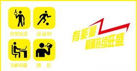 饮料标识