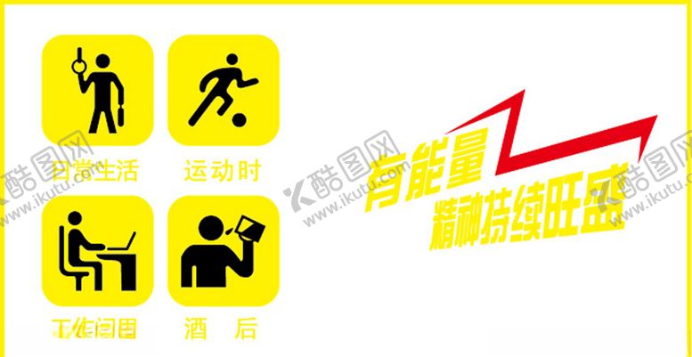 编号：66103106281614339602【酷图网】源文件下载-饮料标识