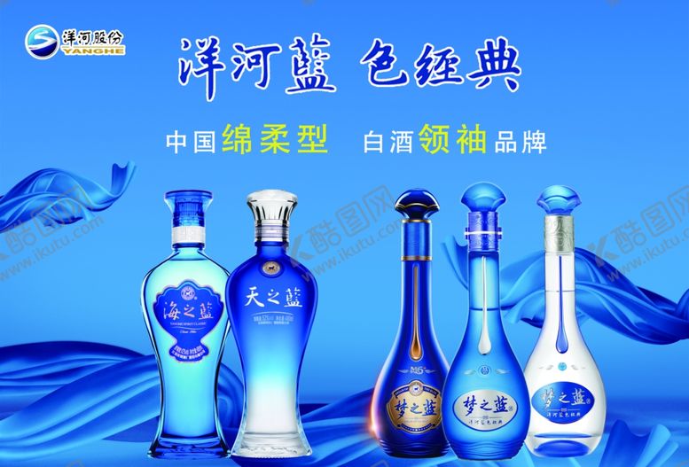 编号：34057501261444159803【酷图网】源文件下载-海之蓝海报