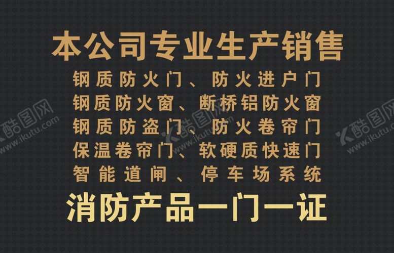 编号：50119909142324388014【酷图网】源文件下载-黑色名片