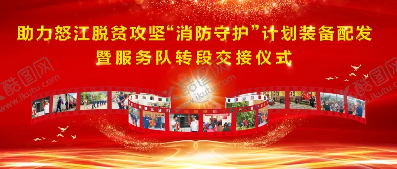 编号：18496404161612389480【酷图网】源文件下载-喜庆背景