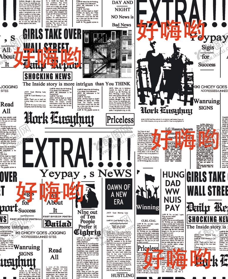 编号：21408509140528084046【酷图网】源文件下载-数码印花