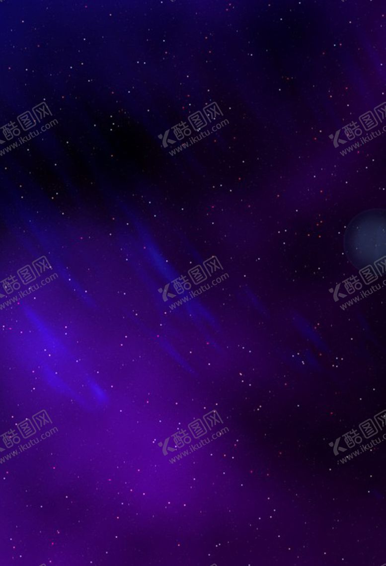编号：59071707090816257552【酷图网】源文件下载-星空背景