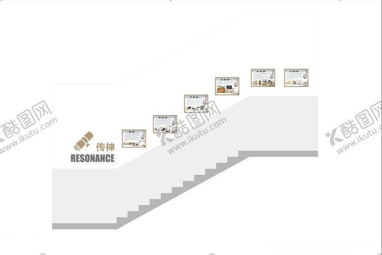 编号：11594901201700574634【酷图网】源文件下载-学校楼梯文化墙