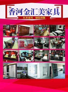 家具城
