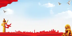 党建展板背景
