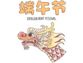 端午节素材矢量手绘