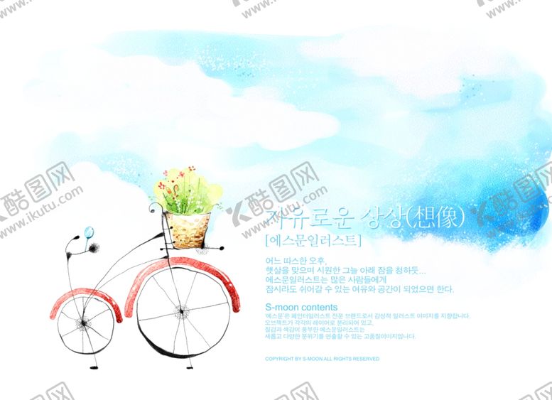编号：15604007060331322212【酷图网】源文件下载-韩式水彩背景
