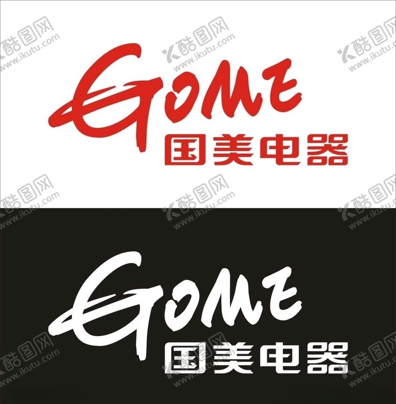 编号：73335010251152159746【酷图网】源文件下载-国美电器标志