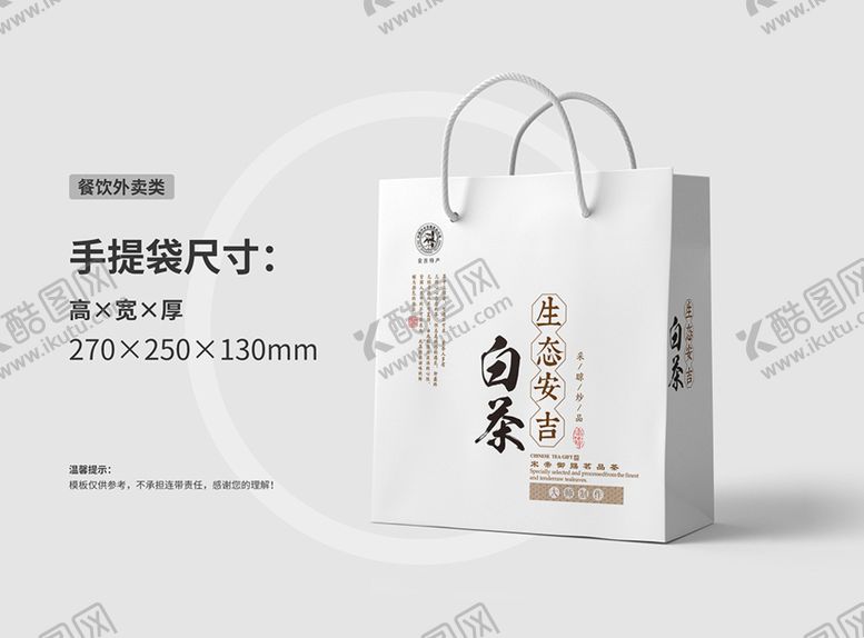 编号：90876509180909005873【酷图网】源文件下载-茶叶包装 茶包装 茶叶礼盒