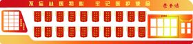 医院荣誉喜报