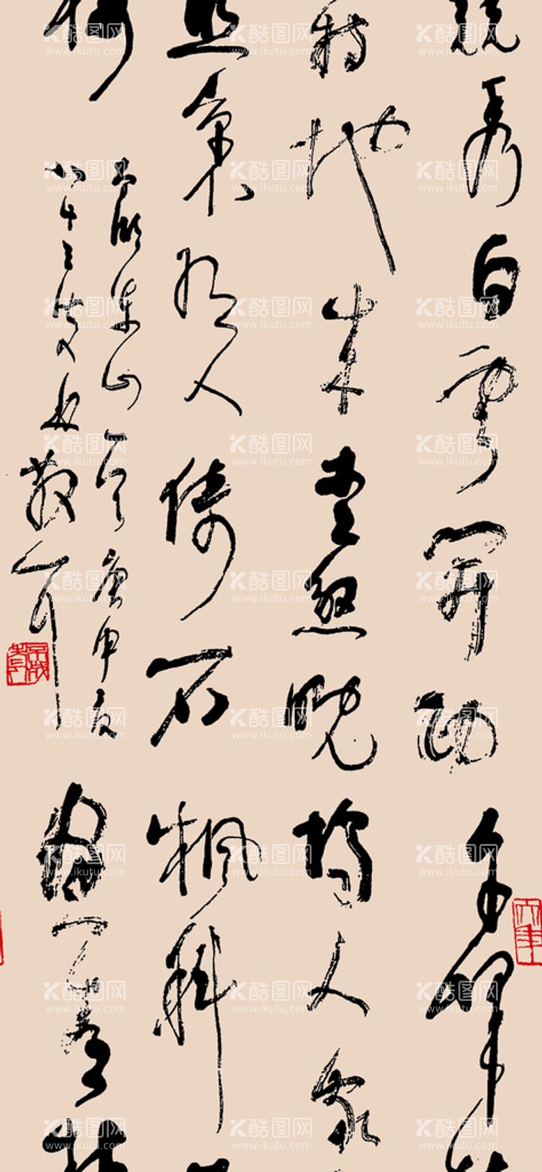 编号：49427011162004385570【酷图网】源文件下载-汉字