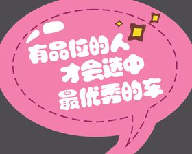 手举牌