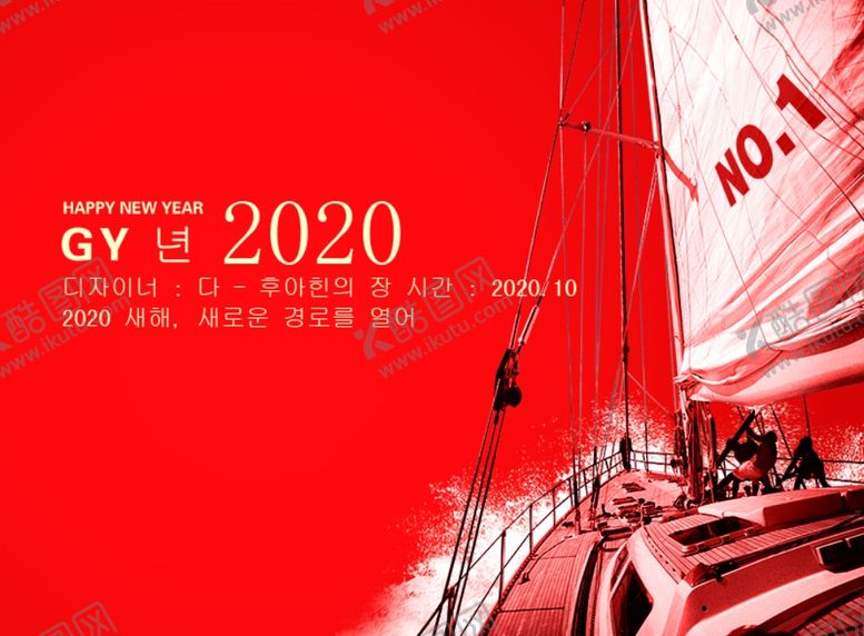 编号：42602509260445167209【酷图网】源文件下载-企业文化广告宣传房地产广告