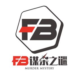 FB迷杀之谜logo