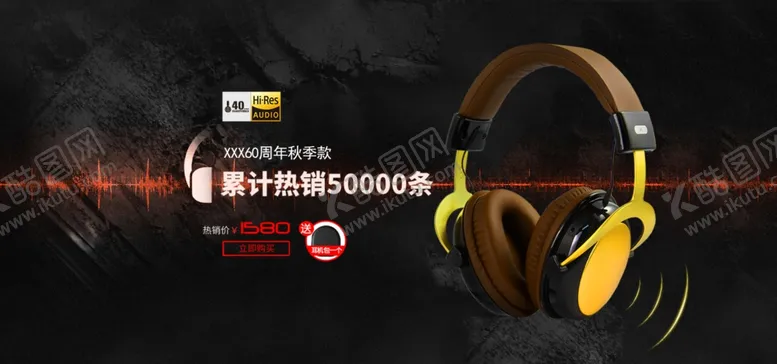 编号：78503509090812519577【酷图网】源文件下载-无线耳机