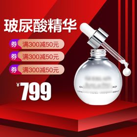 兰蔻精华液