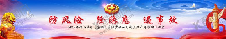 编号：58958710070024016068【酷图网】源文件下载-活动背景