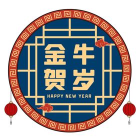 牛年灯笼背景