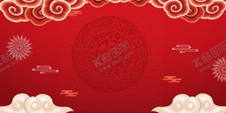 编号：72145902082119368662【酷图网】源文件下载-传统节日背景