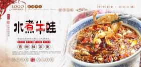 宣传单    海报    美食psd分层