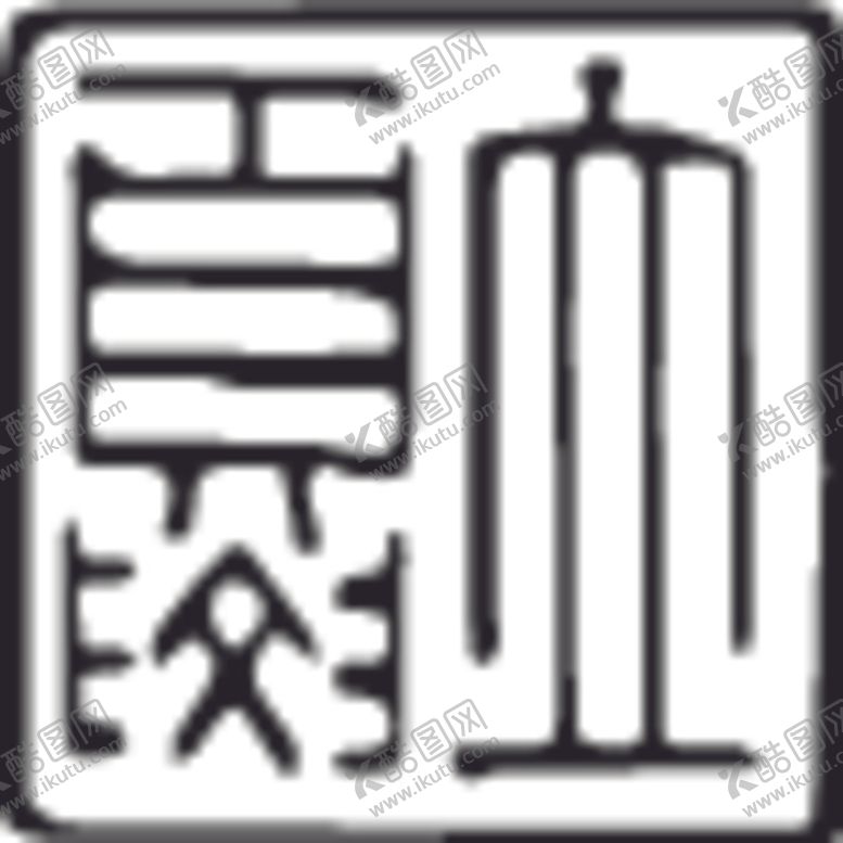 编号：69720410111808119299【酷图网】源文件下载-立夏