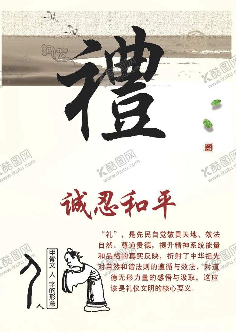 编号：98067007121421206506【酷图网】源文件下载-校园文化