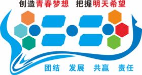 学校楼道文化墙造型