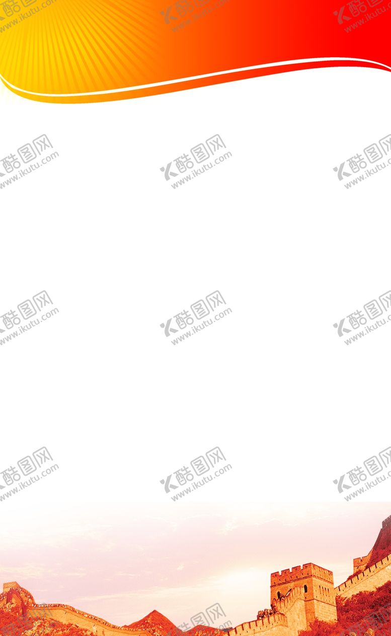编号：04178509190955164715【酷图网】源文件下载-夕阳红展板 