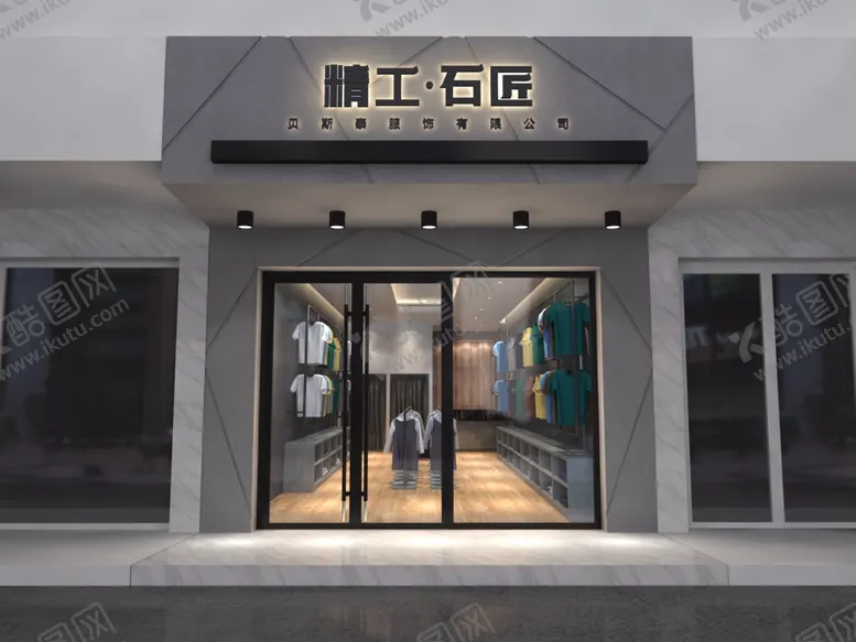 编号：86430706281814404281【酷图网】源文件下载-服装店门头