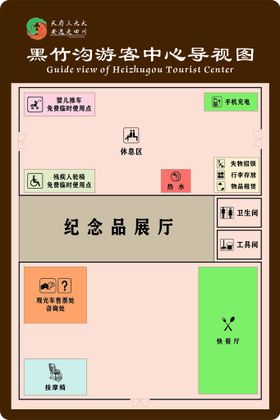 编号：24986109250725152690【酷图网】源文件下载-导示图