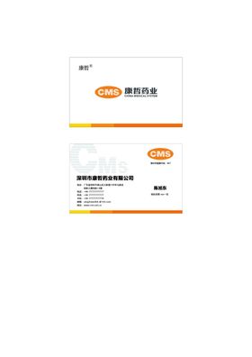 康弘药业