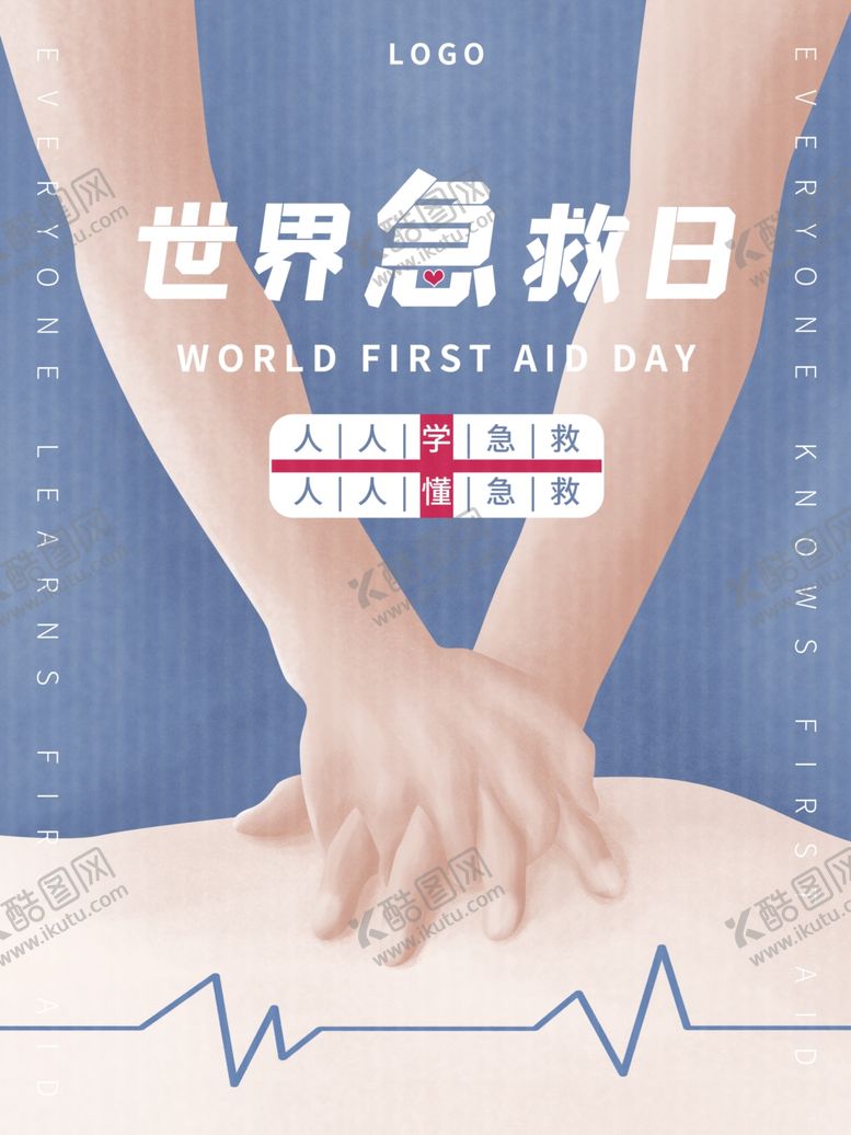 编号：87643605060621171910【酷图网】源文件下载-插画素材