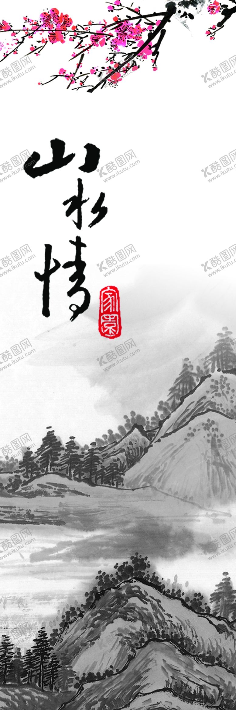 编号：84928410210120571153【酷图网】源文件下载-背景墙装饰画