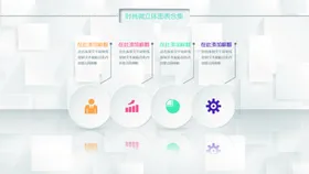 微立体图表矢量标商务标元素矢量元素标志元素